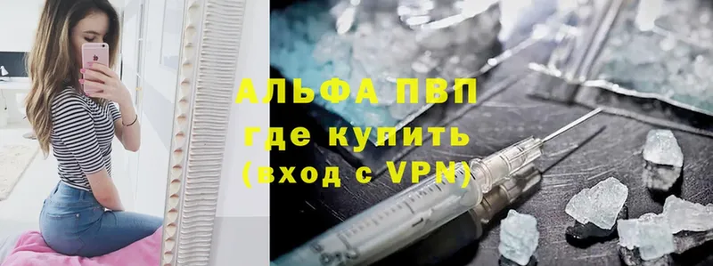 сколько стоит  Ливны  Альфа ПВП VHQ 