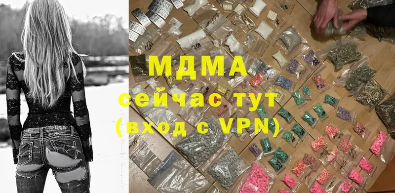 МДМА VHQ  Ливны 